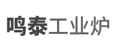 浙江鳴泰工業爐有限公司